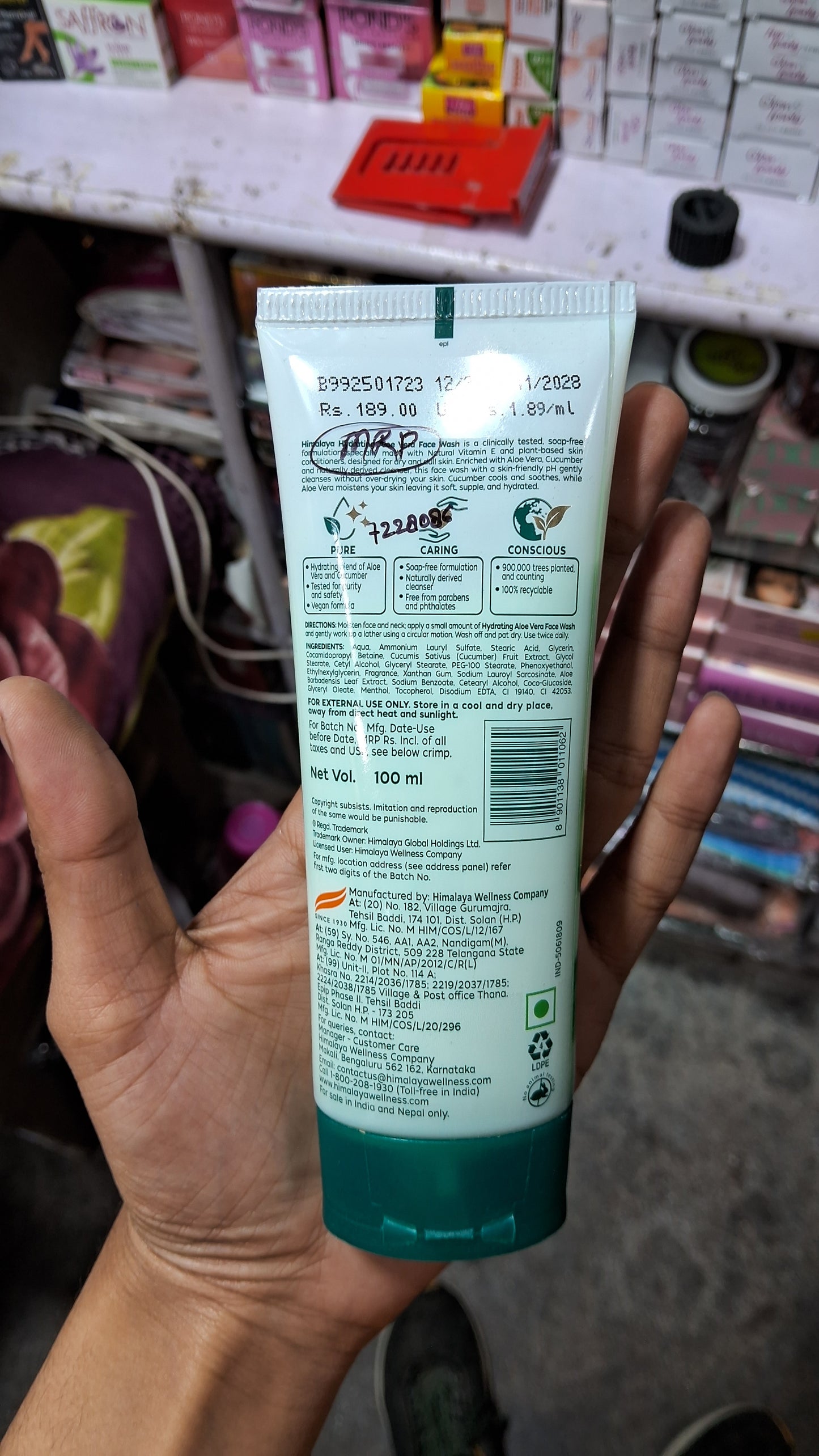 Himalaya Aloevera facewash 100ml