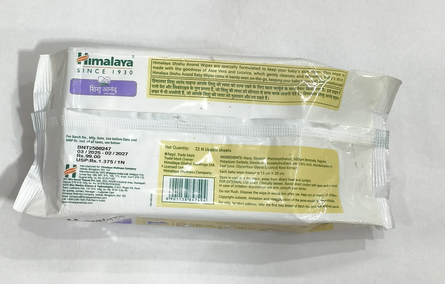 Himalaya baby wipes